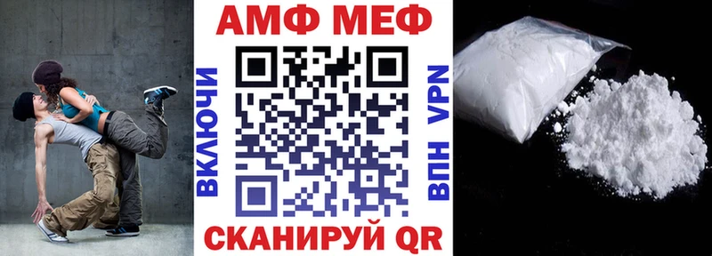 ОМГ ОМГ ONION  Богородицк  Amphetamine Розовый 