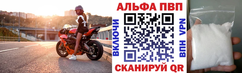 A-PVP СК Богородицк