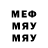 МЕТАДОН белоснежный 4)G.W.E 100
