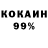 КЕТАМИН VHQ kandii gang