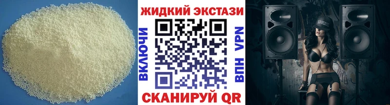 БУТИРАТ 99%  hydra ссылки  Богородицк  дарнет шоп 