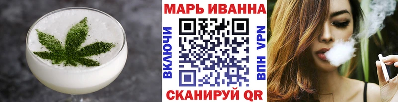 площадка наркотические препараты  купить закладку  Богородицк  Еда ТГК марихуана 