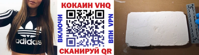 Cocaine FishScale  Богородицк 