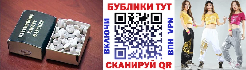 Экстази ешки  Богородицк 