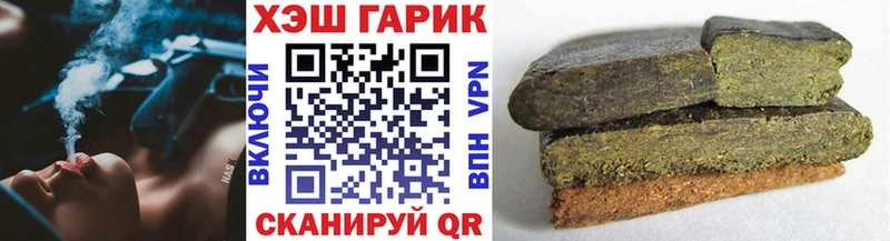 ГАШ хэш  даркнет сайт  Богородицк 