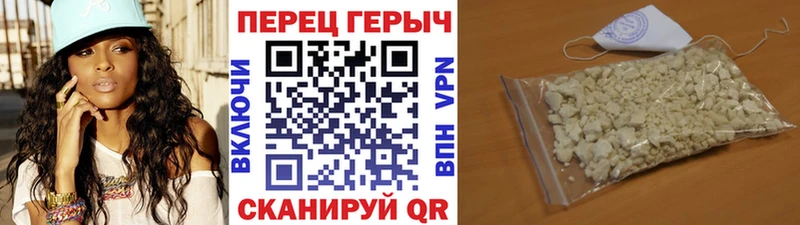 ГЕРОИН афганец Богородицк
