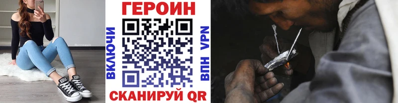 Героин афганец Богородицк