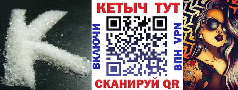 купить   Богородицк  Кетамин ketamine 