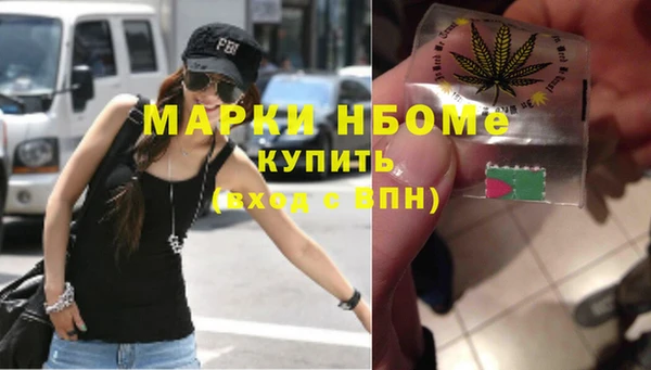 мефедрон мука Алексеевка