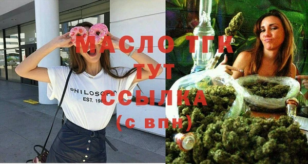 мефедрон мука Алексеевка