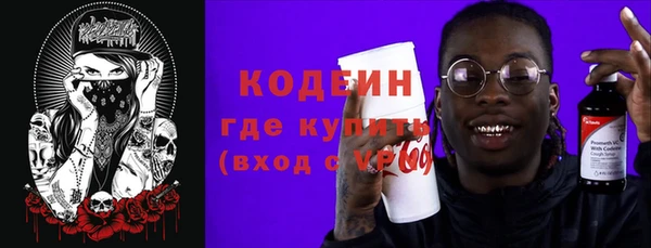 стафф Абинск