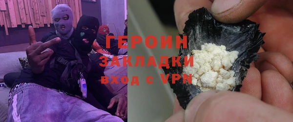 2c-b Абаза