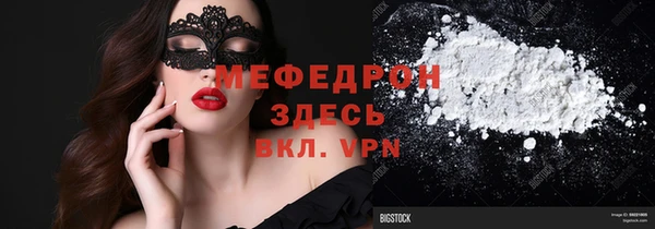 прущая мука Козельск