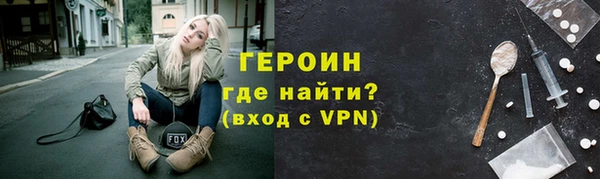 эйфоретик Абдулино