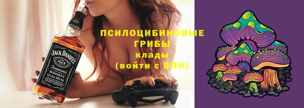 эйфоретик Абдулино