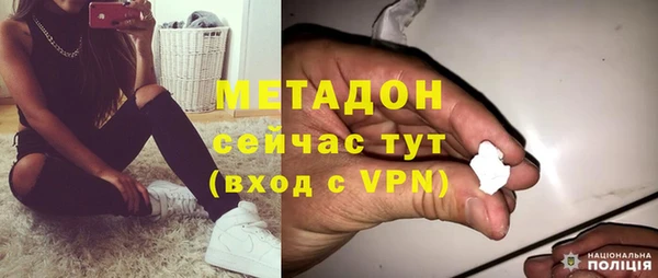 стафф Абинск