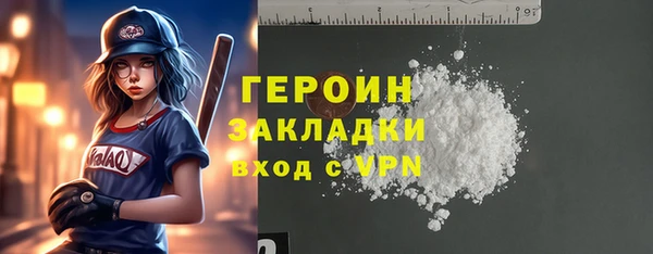 стафф Абинск