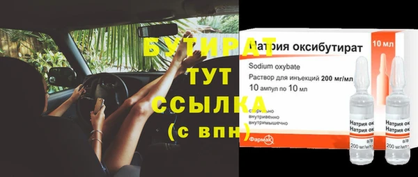 эйфоретик Абдулино
