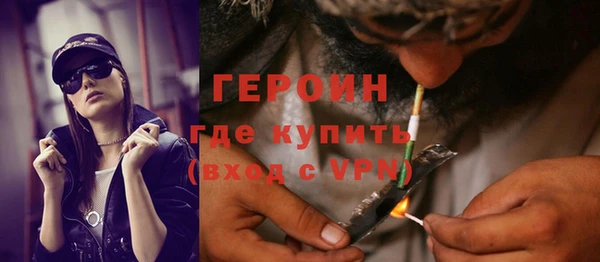 стафф Абинск