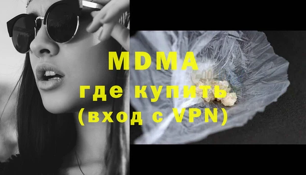 стафф Абинск