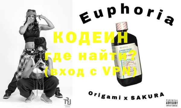 стафф Абинск