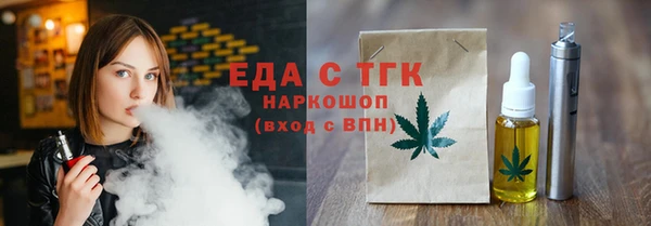 стафф Абинск
