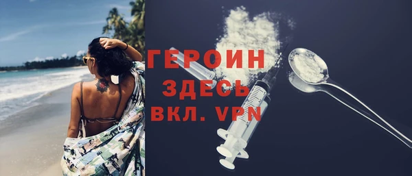 герыч Алексин