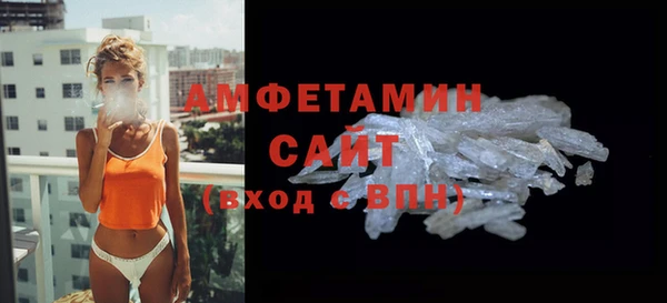 стафф Абинск