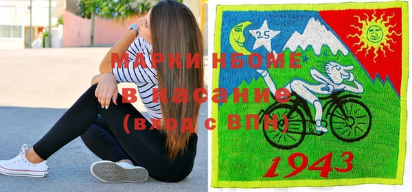 2c-b Абаза