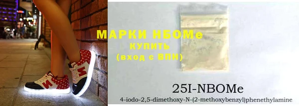 2c-b Абаза