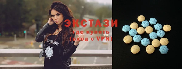 эйфоретик Абдулино