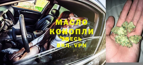 эйфоретик Абдулино