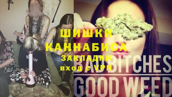эйфоретик Абдулино