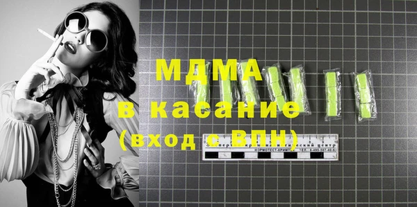 эйфоретик Абдулино