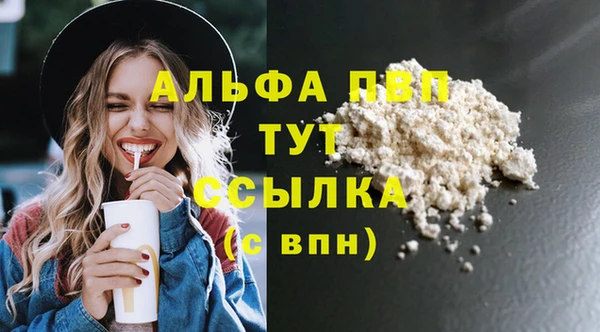 2c-b Абаза