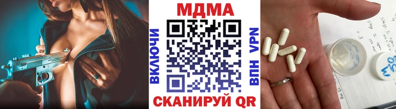 МДМА crystal Богородицк