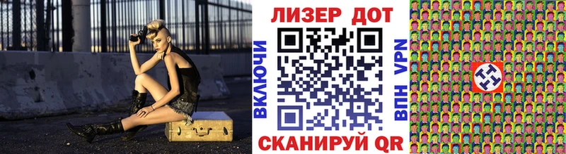 Марки N-bome 1500мкг  Богородицк 