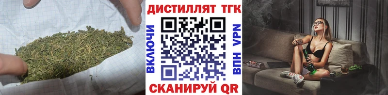 гидра как зайти  купить  цена  Богородицк  Дистиллят ТГК жижа 